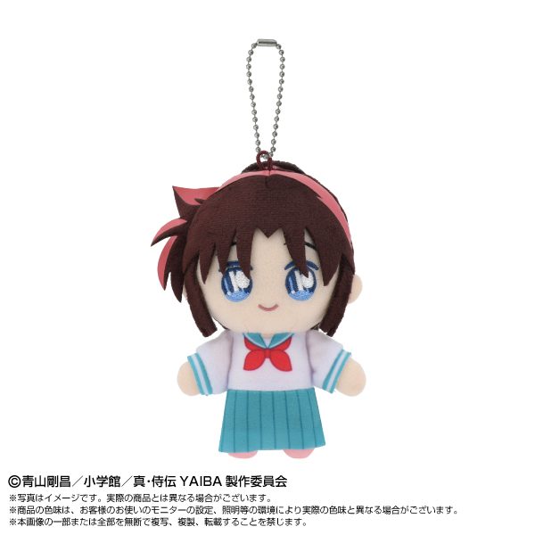 真・侍伝YAIBA Chibiぬいマスコット 峰さやか ("YAIBA: Samurai Legend" Chibi Plush Mascot Mine Sayaka)