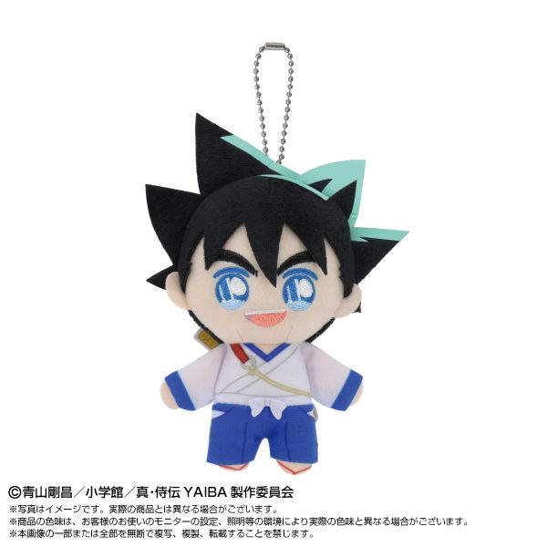 真・侍伝YAIBA Chibiぬいマスコット 鉄刃 ("YAIBA: Samurai Legend" Chibi Plush Mascot Kurogane Yaiba)