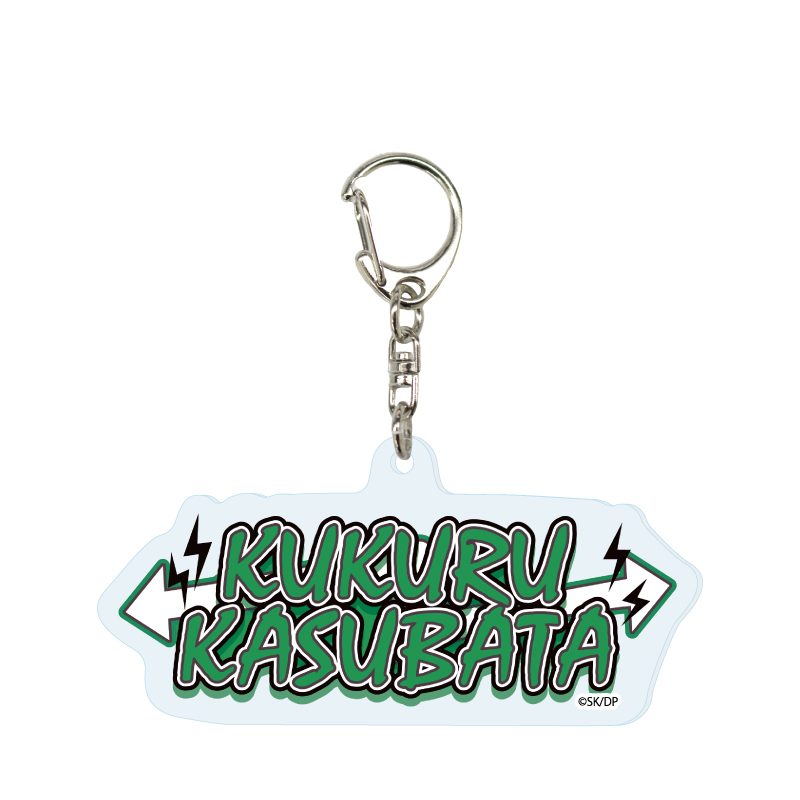 アクリルキーホルダー デッドアカウント 03 霞流括 ストリートVer. (Acrylic Key Chain "Dead Account" 03 Kasubata Kukuru Street Ver.)