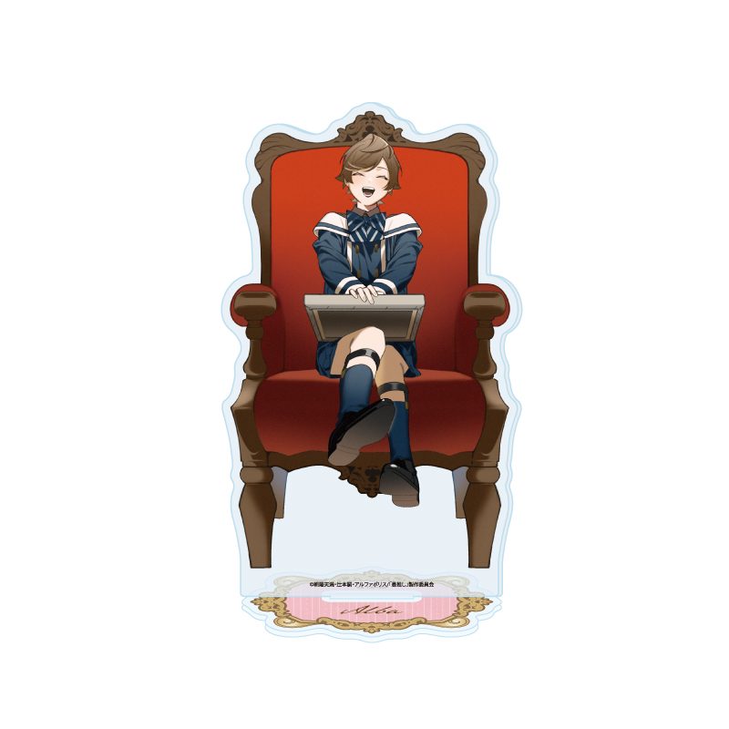 アクリルスタンド 最推しの義兄を愛でるため、長生きします! 01 アルバ 描き下ろしイラスト (Acrylic Stand "I'll Live a Long Life to Dote on My Favorite Stepbrother!" 01 Alba Original Illustration)