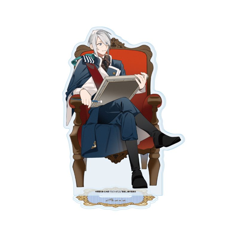 アクリルスタンド 最推しの義兄を愛でるため、長生きします! 02 オルシス 描き下ろしイラスト (Acrylic Stand "I'll Live a Long Life to Dote on My Favorite Stepbrother!" 02 Orsis Original Illustration)