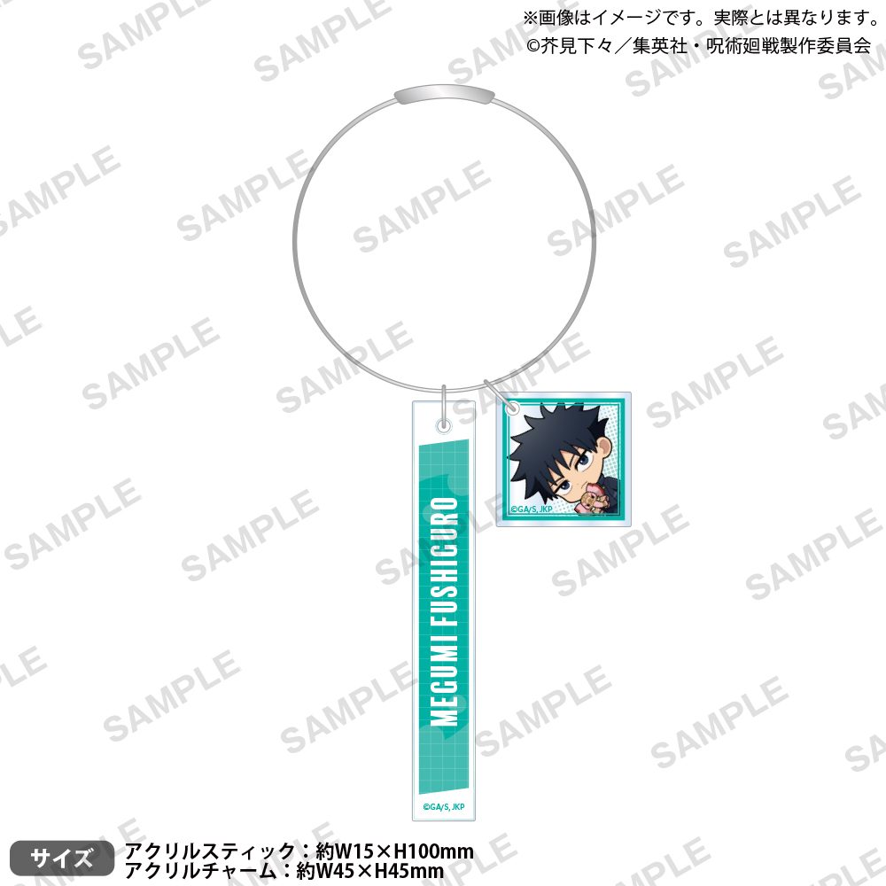 呪術廻戦 ミニキャラ2連アクリルキーホルダー 伏黒恵 ("Jujutsu Kaisen" Mini Character Twin Acrylic Key Chain Fushiguro Megumi)