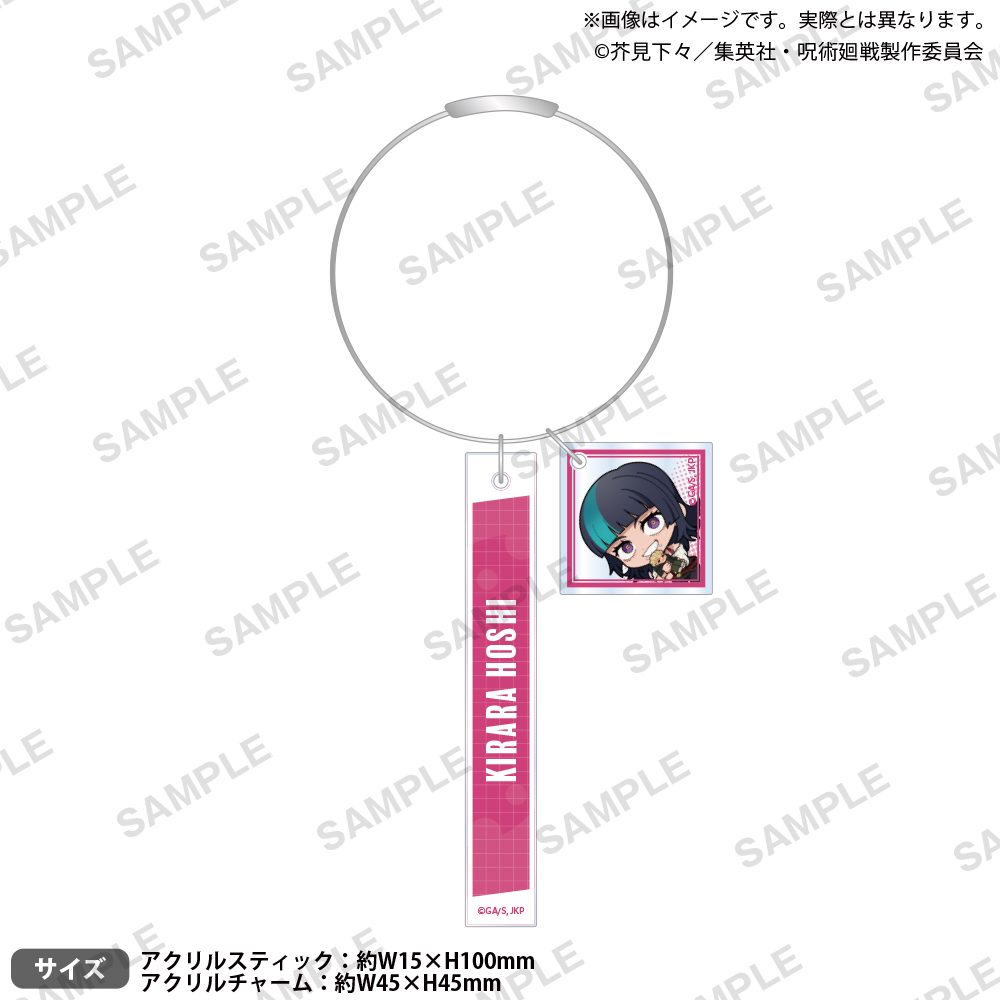 呪術廻戦 ミニキャラ2連アクリルキーホルダー 星綺羅羅 ("Jujutsu Kaisen" Mini Character Twin Acrylic Key Chain Hoshi Kirara)