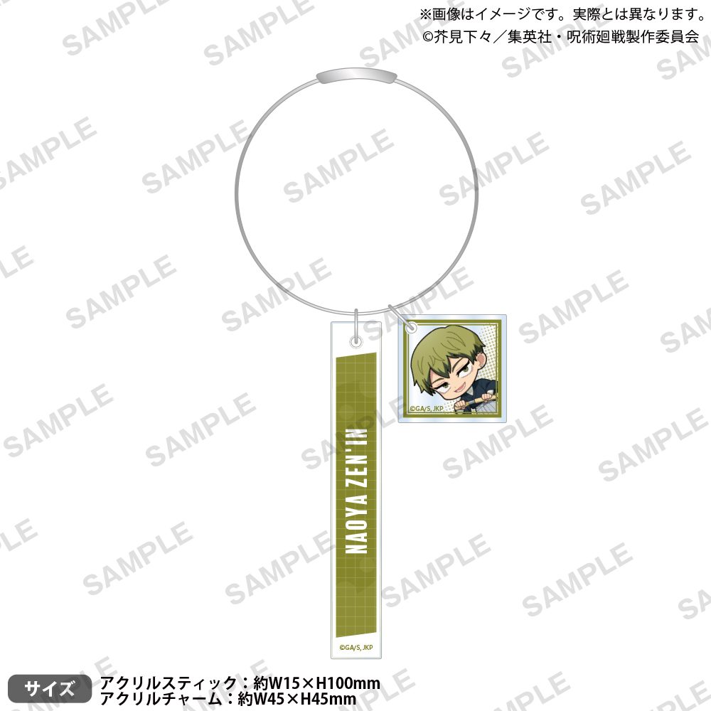 呪術廻戦 ミニキャラ2連アクリルキーホルダー 禪院直哉 ("Jujutsu Kaisen" Mini Character Twin Acrylic Key Chain Zen'in Naoya)