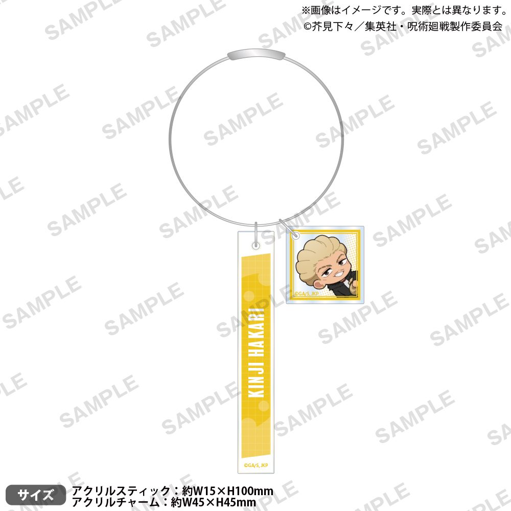 呪術廻戦 ミニキャラ2連アクリルキーホルダー 秤金次 ("Jujutsu Kaisen" Mini Character Twin Acrylic Key Chain Hakari Kinji)