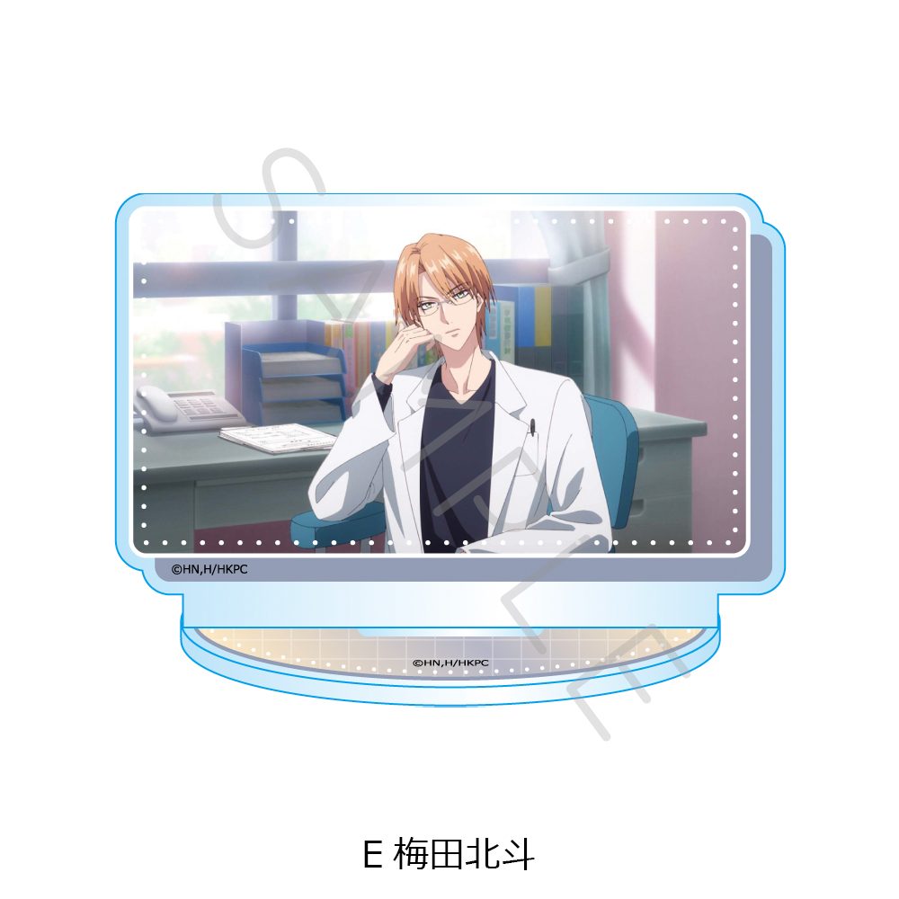 花ざかりの君たちへ アクリルスタンド E 梅田北斗 ("Hana-Kimi: For You in Full Blossom" Acrylic Stand E Umeda Hokuto)