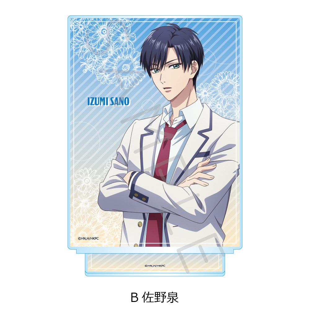花ざかりの君たちへ ビッグアクリルスタンド B 佐野泉 ("Hana-Kimi: For You in Full Blossom" Big Acrylic Stand B Sano Izumi)