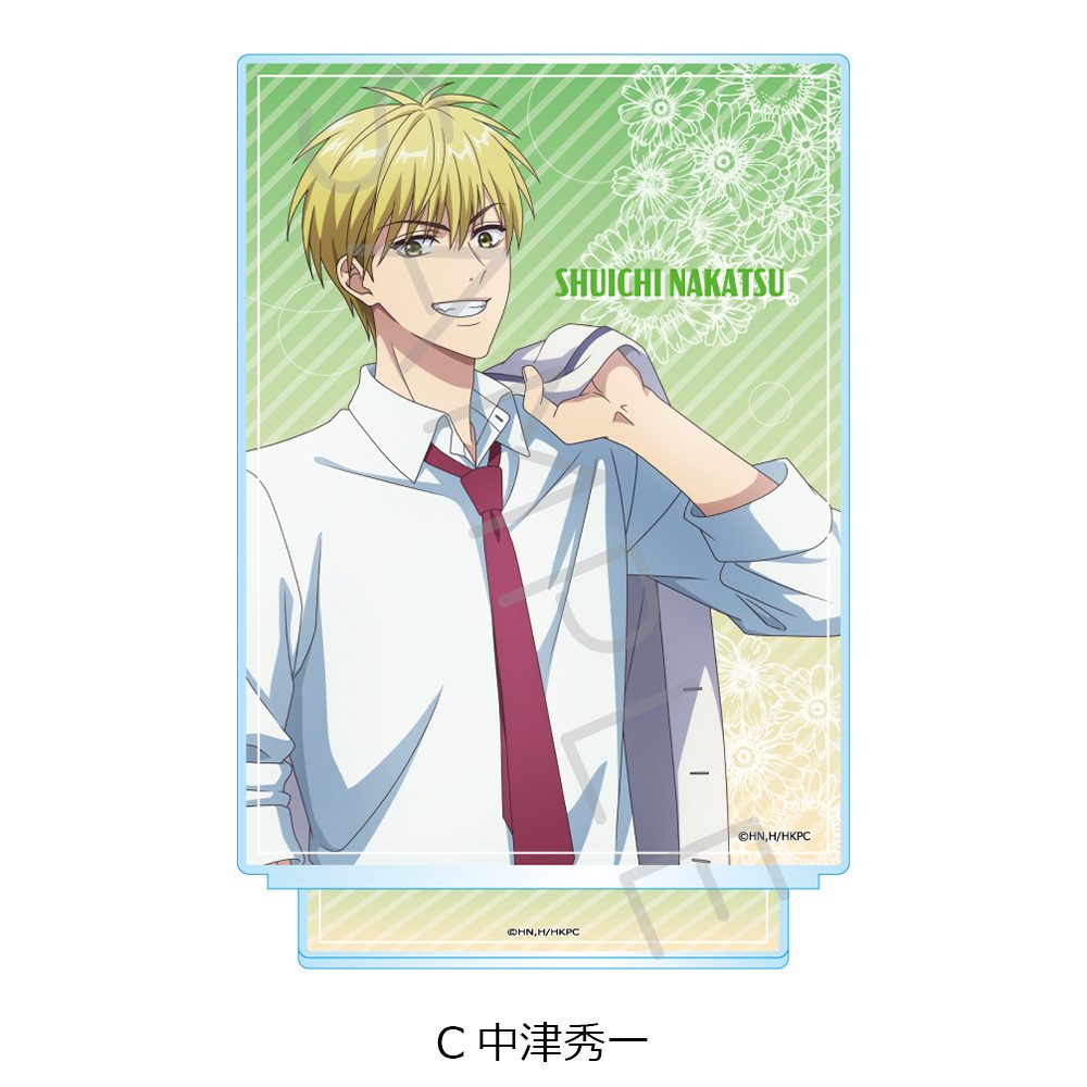 花ざかりの君たちへ ビッグアクリルスタンド C 中津秀一 ("Hana-Kimi: For You in Full Blossom" Big Acrylic Stand C Nakatsu Shuichi)