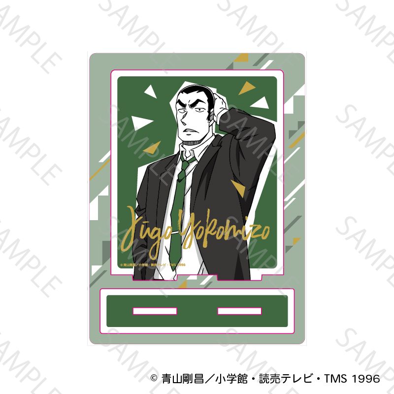 名探偵コナン アクリルスタンド 謎ファイルコレクション 横溝重悟 ("Detective Conan" Acrylic Stand Mystery File Collection Yokomizo Jugo)