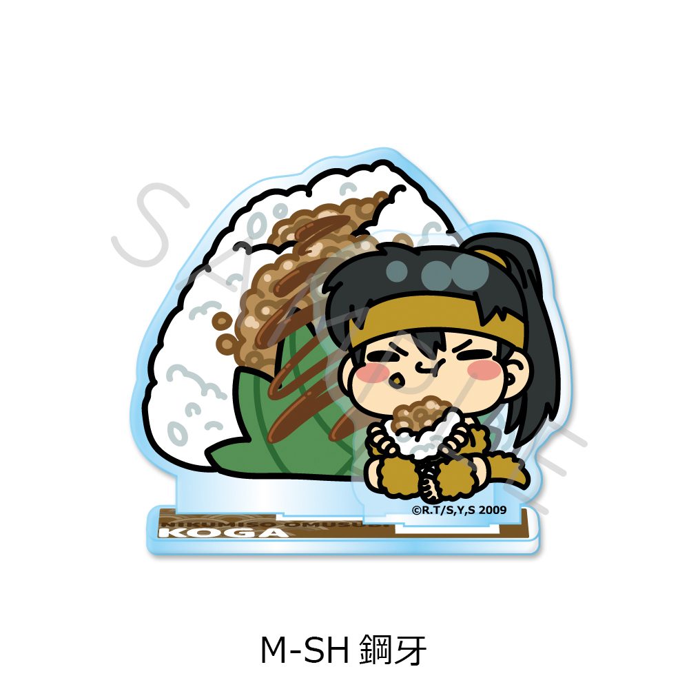 犬夜叉 第2弾 アクリルスタンド M-SH 鋼牙 ("InuYasha" Vol. 2 Acrylic Stand M-SH Koga)