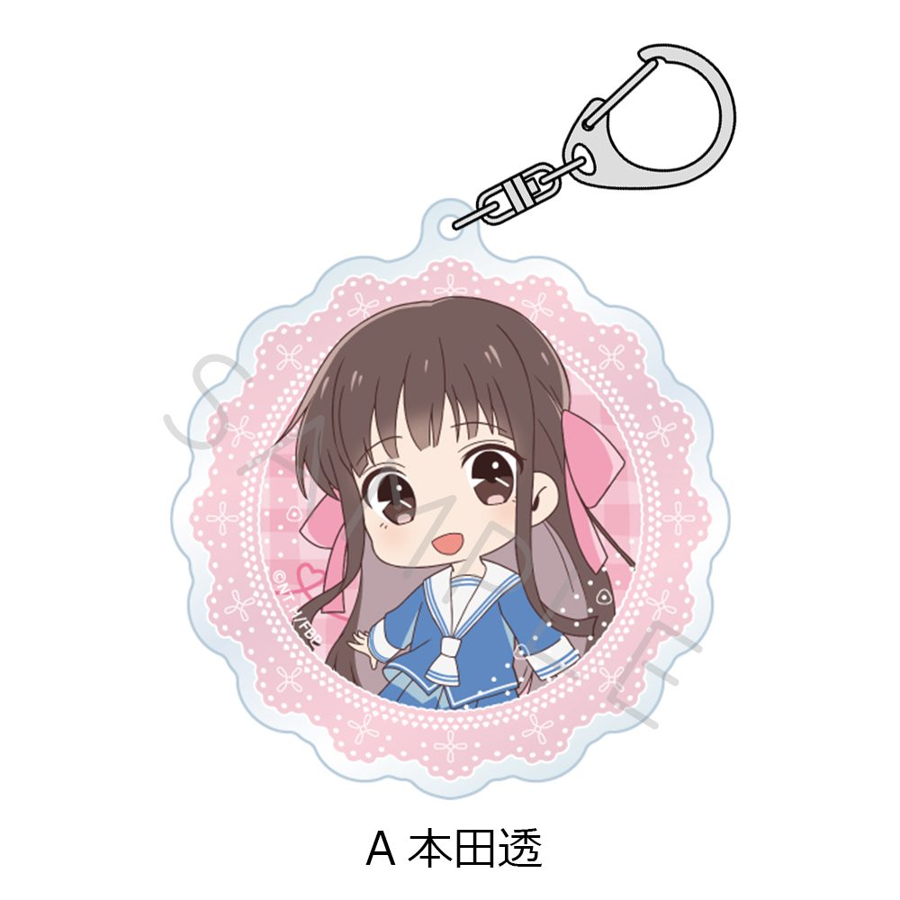 フルーツバスケット アクリルキーホルダー A 本田透 ("Fruits Basket" Acrylic Key Chain A Honda Tohru)