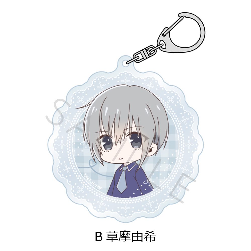 フルーツバスケット アクリルキーホルダー B 草摩由希 ("Fruits Basket" Acrylic Key Chain B Soma Yuki)