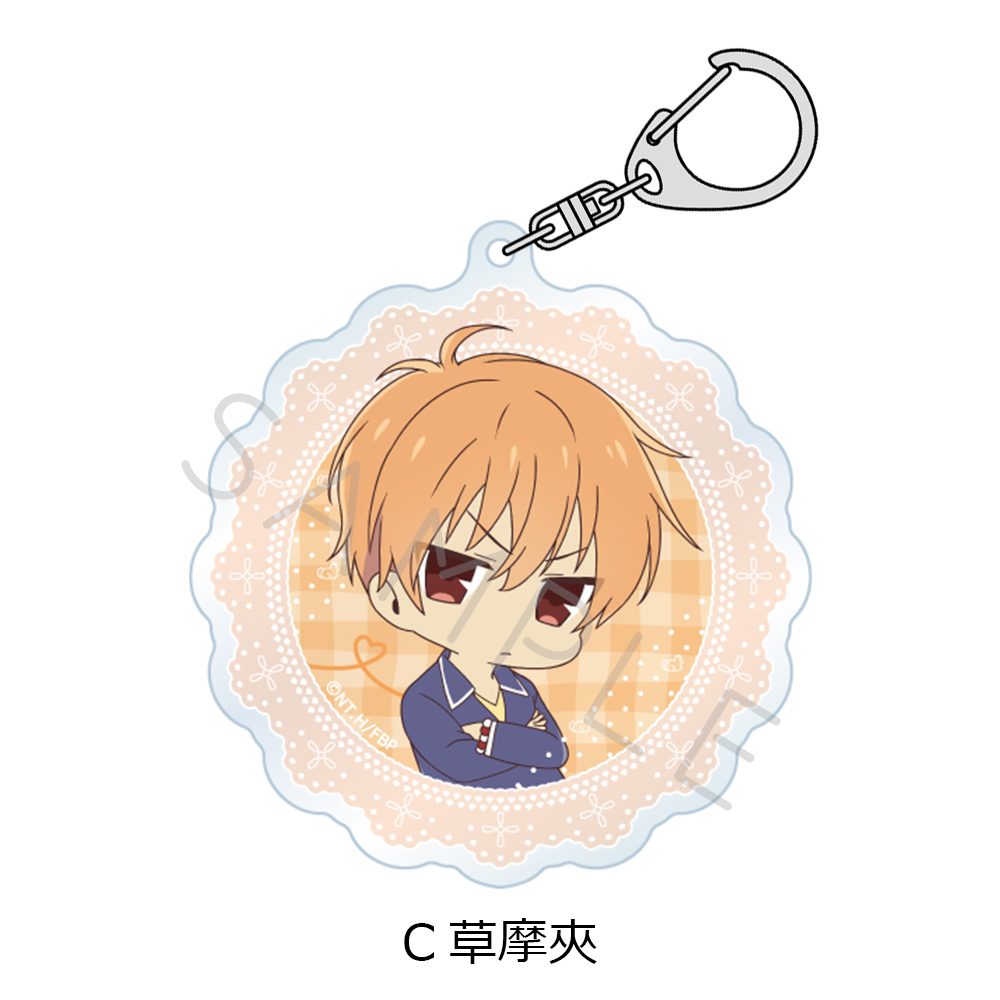 フルーツバスケット アクリルキーホルダー C 草摩夾 ("Fruits Basket" Acrylic Key Chain C Soma Kyo)