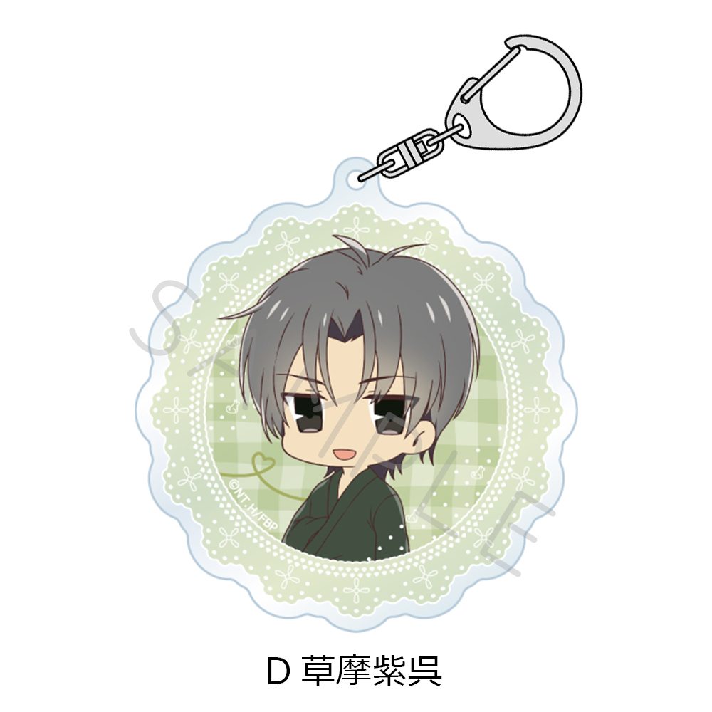 フルーツバスケット アクリルキーホルダー D 草摩紫呉 ("Fruits Basket" Acrylic Key Chain D Soma Shigure)