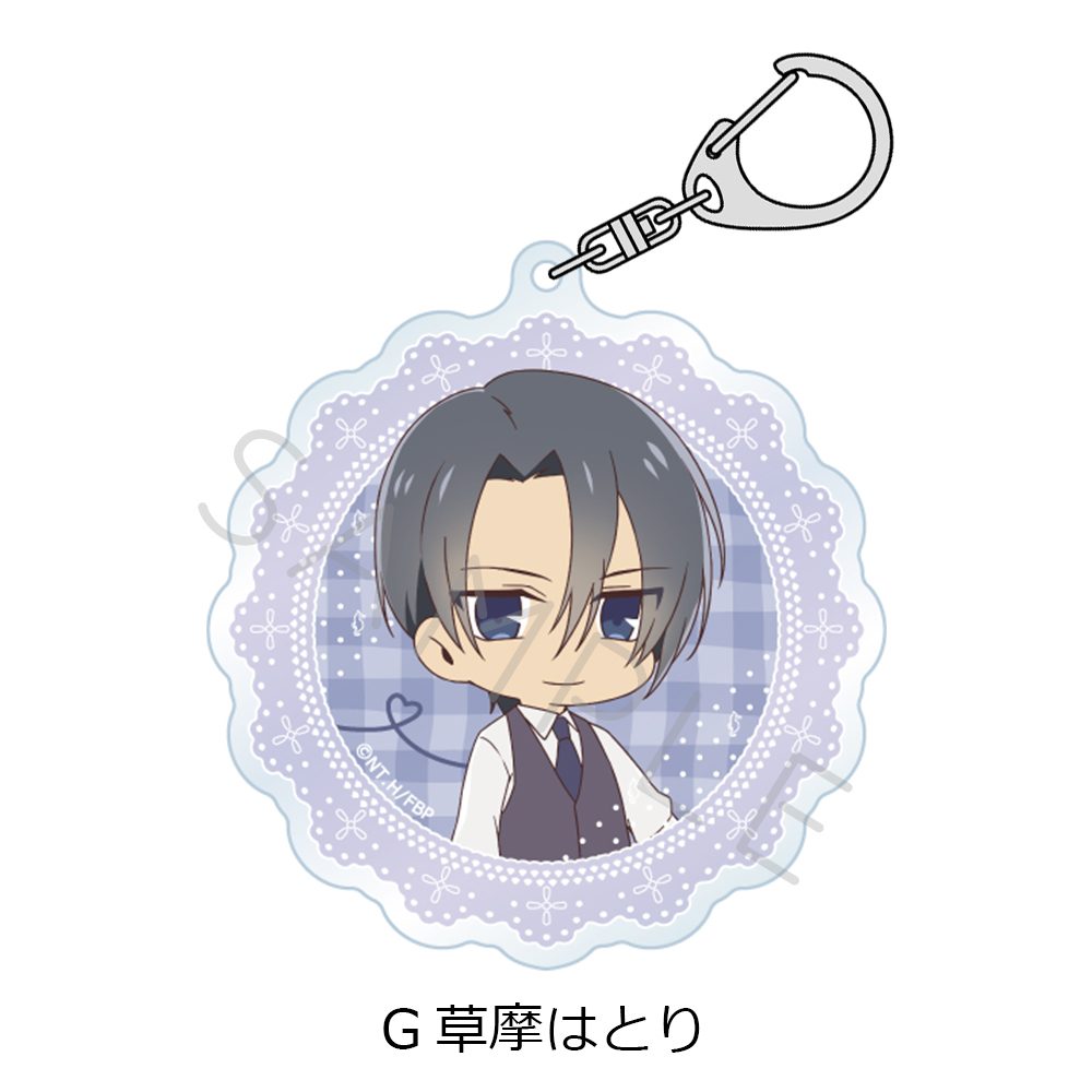 フルーツバスケット アクリルキーホルダー G 草摩はとり ("Fruits Basket" Acrylic Key Chain G Soma Hatori)