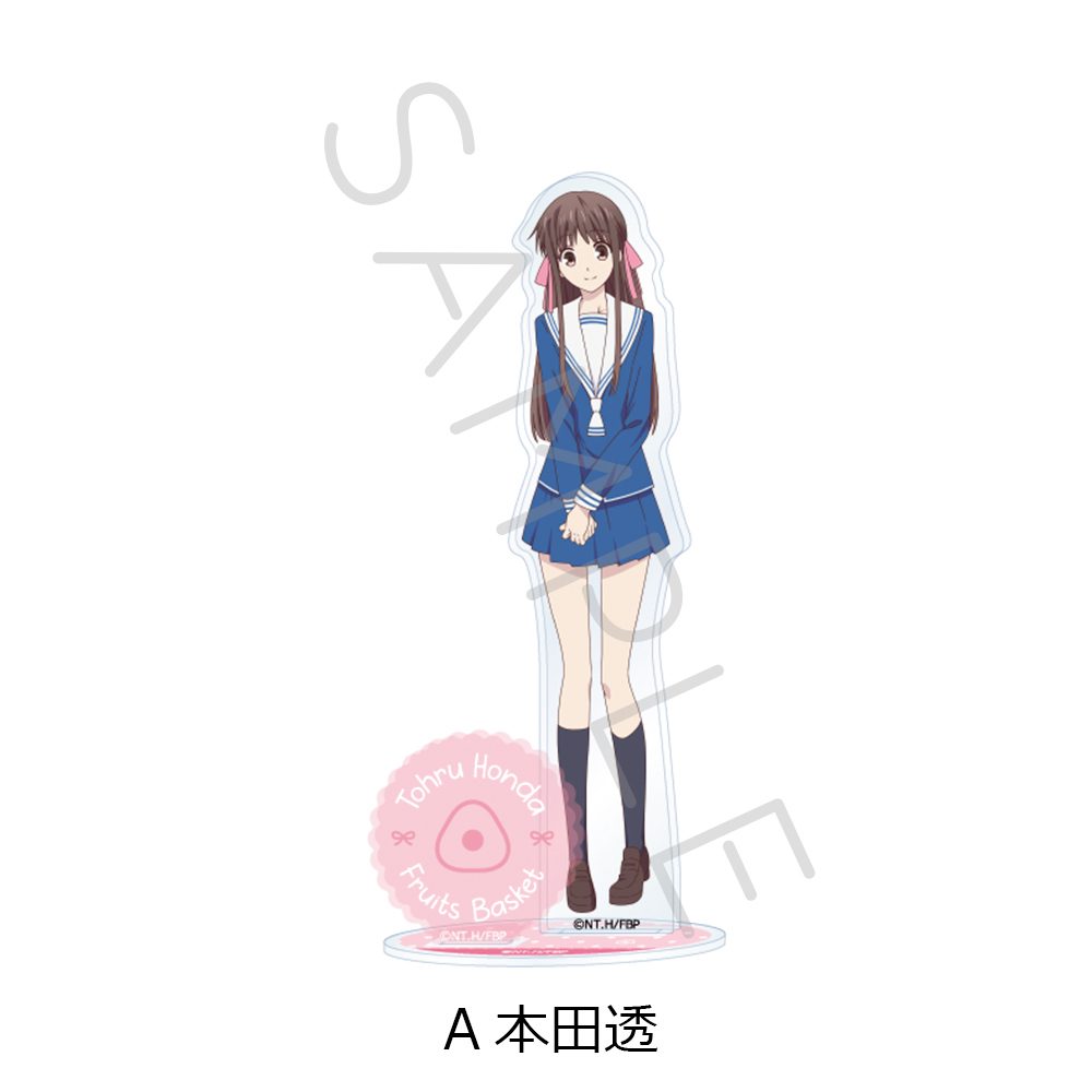 フルーツバスケット アクリルスタンド A 本田透 ("Fruits Basket" Acrylic Stand A Honda Tohru)