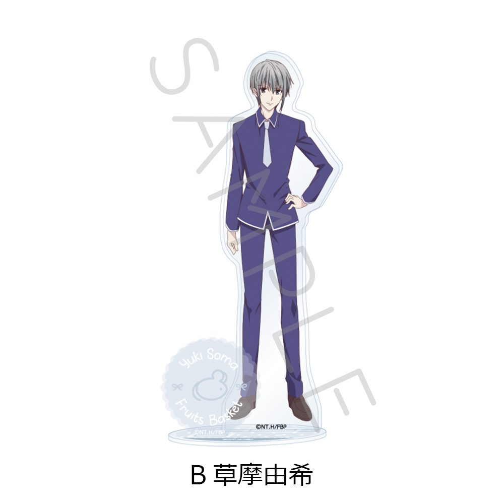 フルーツバスケット アクリルスタンド B 草摩由希 ("Fruits Basket" Acrylic Stand B Soma Yuki)