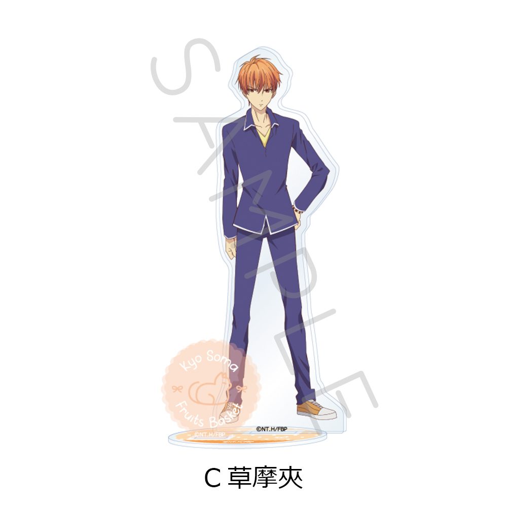 フルーツバスケット アクリルスタンド C 草摩夾 ("Fruits Basket" Acrylic Stand C Soma Kyo)