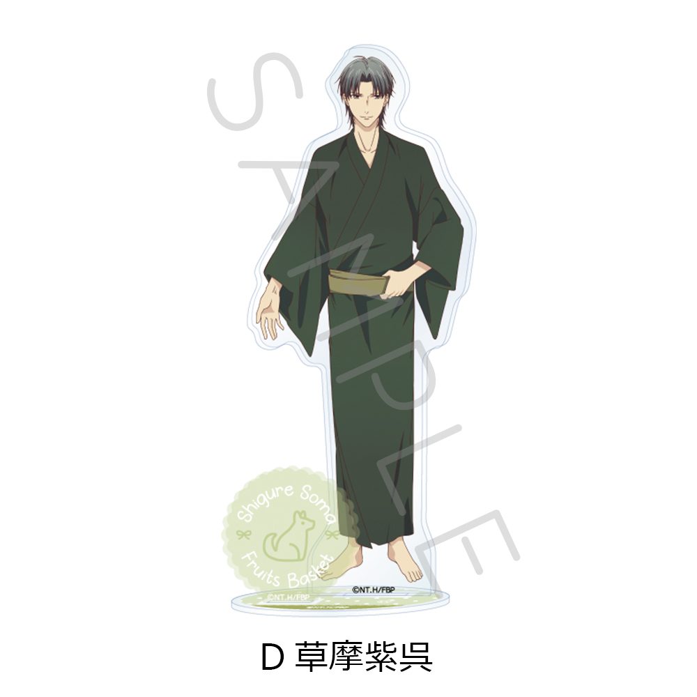 フルーツバスケット アクリルスタンド D 草摩紫呉 ("Fruits Basket" Acrylic Stand D Soma Shigure)