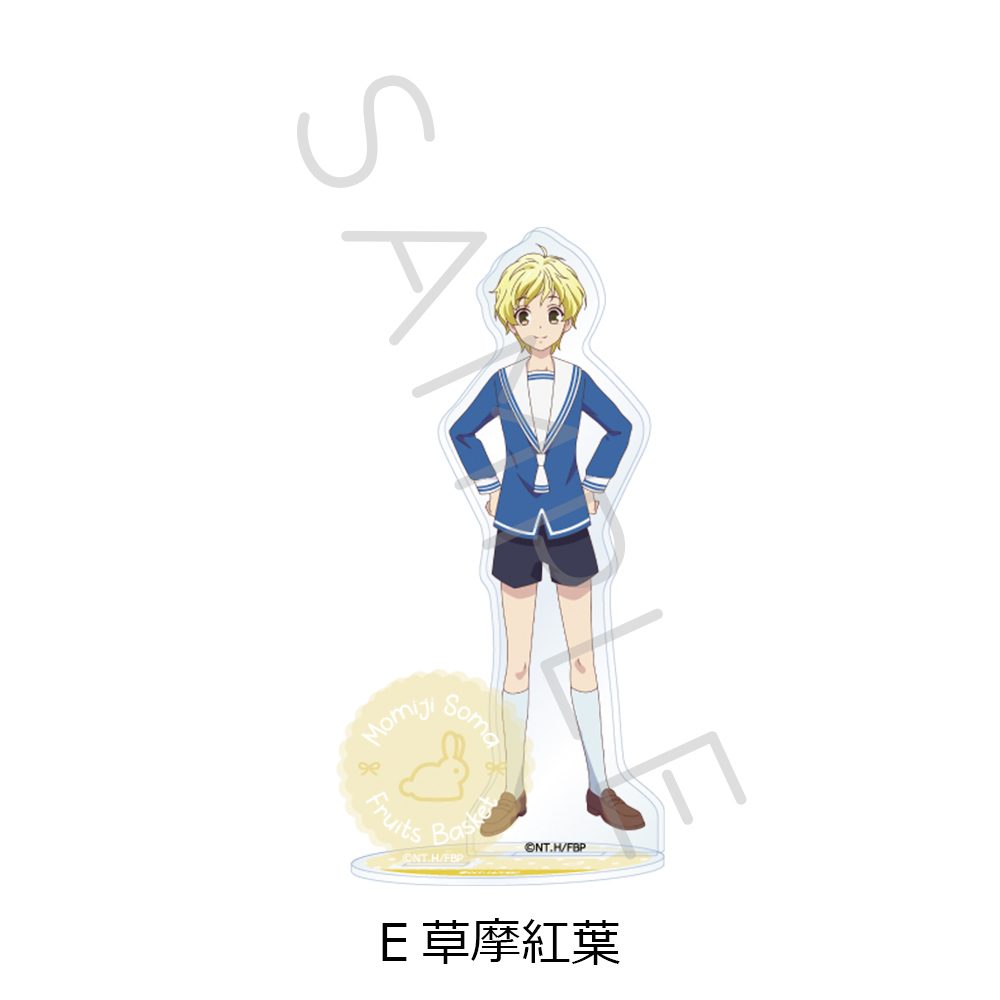 フルーツバスケット アクリルスタンド E 草摩紅葉 ("Fruits Basket" Acrylic Stand E Soma Momiji)