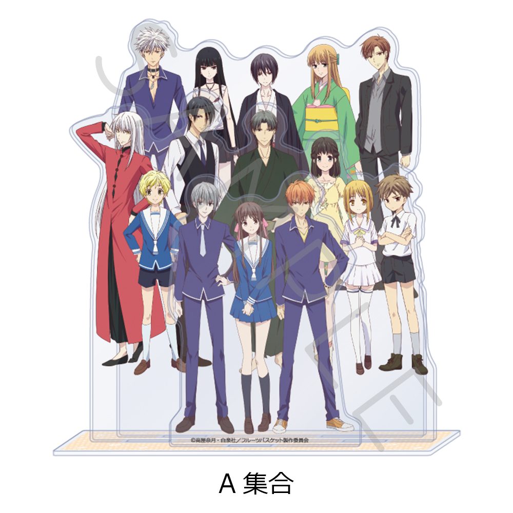 フルーツバスケット ビッグアクリルスタンド A 集合 ("Fruits Basket" Big Acrylic Stand A Group)