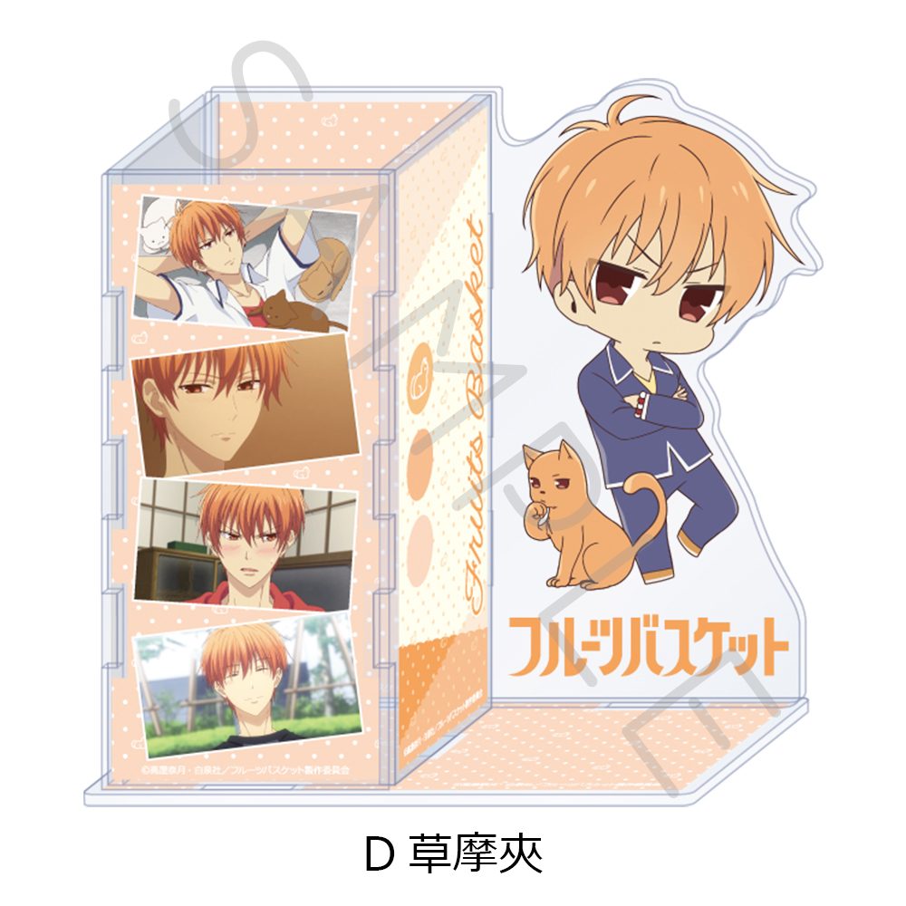フルーツバスケット ビッグアクリルスタンド D 草摩夾 ("Fruits Basket" Big Acrylic Stand D Soma Kyo)