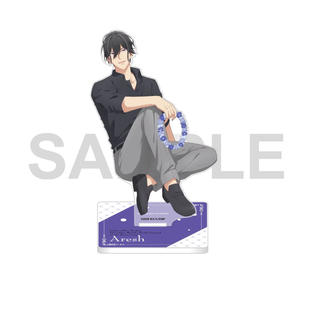 異世界の沙汰は社畜次第 アクリルスタンド Flower Ver. アレシュ・インドラークB ("Isekai Office Worker: The Other World's Books Depend on the Bean Counter" Acrylic Stand Flower Ver. Aresh Indolark B)