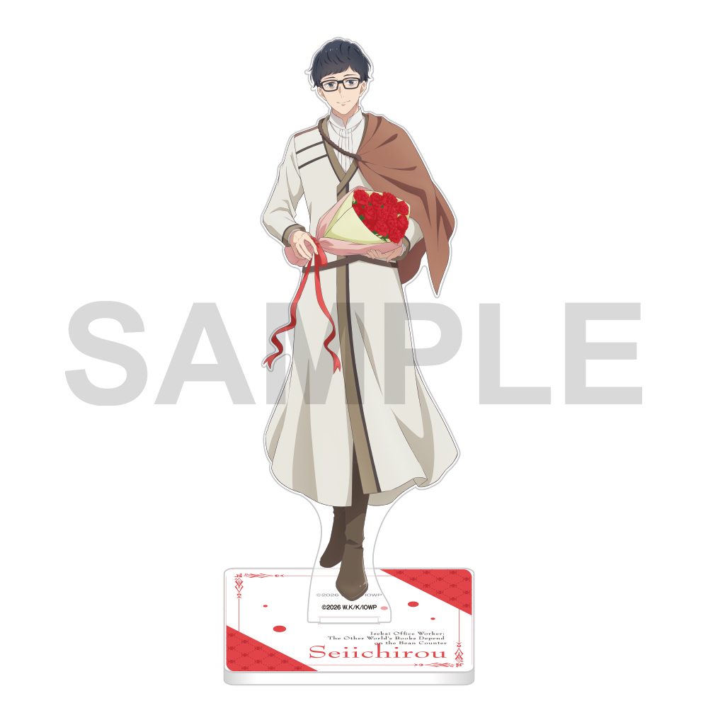 異世界の沙汰は社畜次第 アクリルスタンド Flower Ver. 近藤誠一郎A ("Isekai Office Worker: The Other World's Books Depend on the Bean Counter" Acrylic Stand Flower Ver. Kondou Seiichirou A)