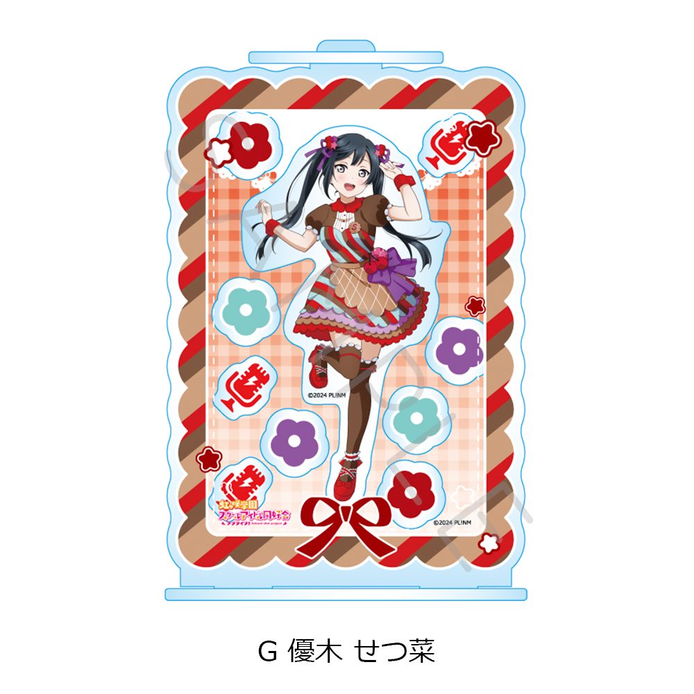 ラブライブ!虹ヶ咲学園スクールアイドル同好会 シャカシャカアクリルスタンド G 優木せつ菜 ("Love Live! Nijigasaki High School Idol Club" Shakashaka Acrylic Stand G Yuki Setsuna)