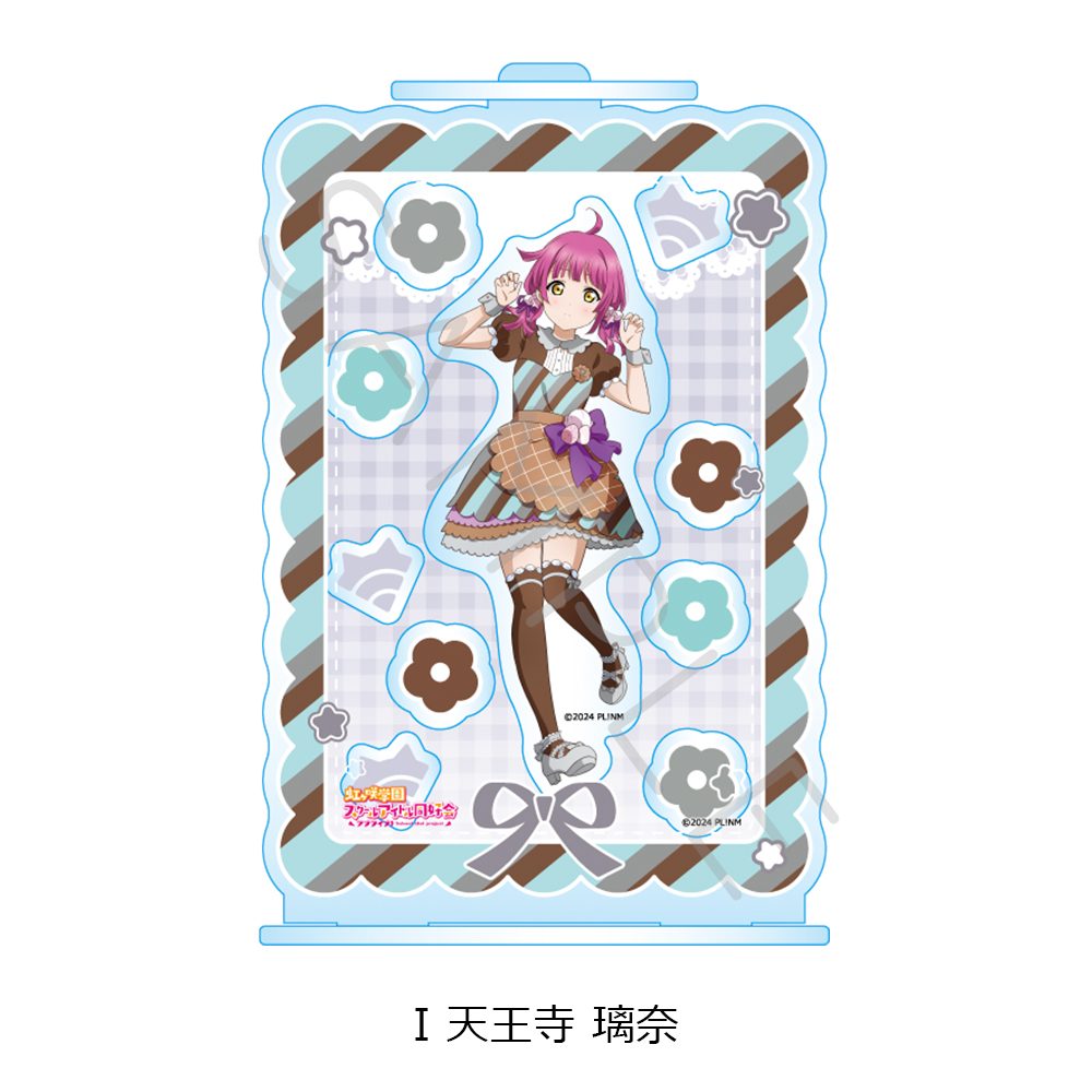 ラブライブ!虹ヶ咲学園スクールアイドル同好会 シャカシャカアクリルスタンド I 天王寺璃奈 ("Love Live! Nijigasaki High School Idol Club" Shakashaka Acrylic Stand I Tennoji Rina)