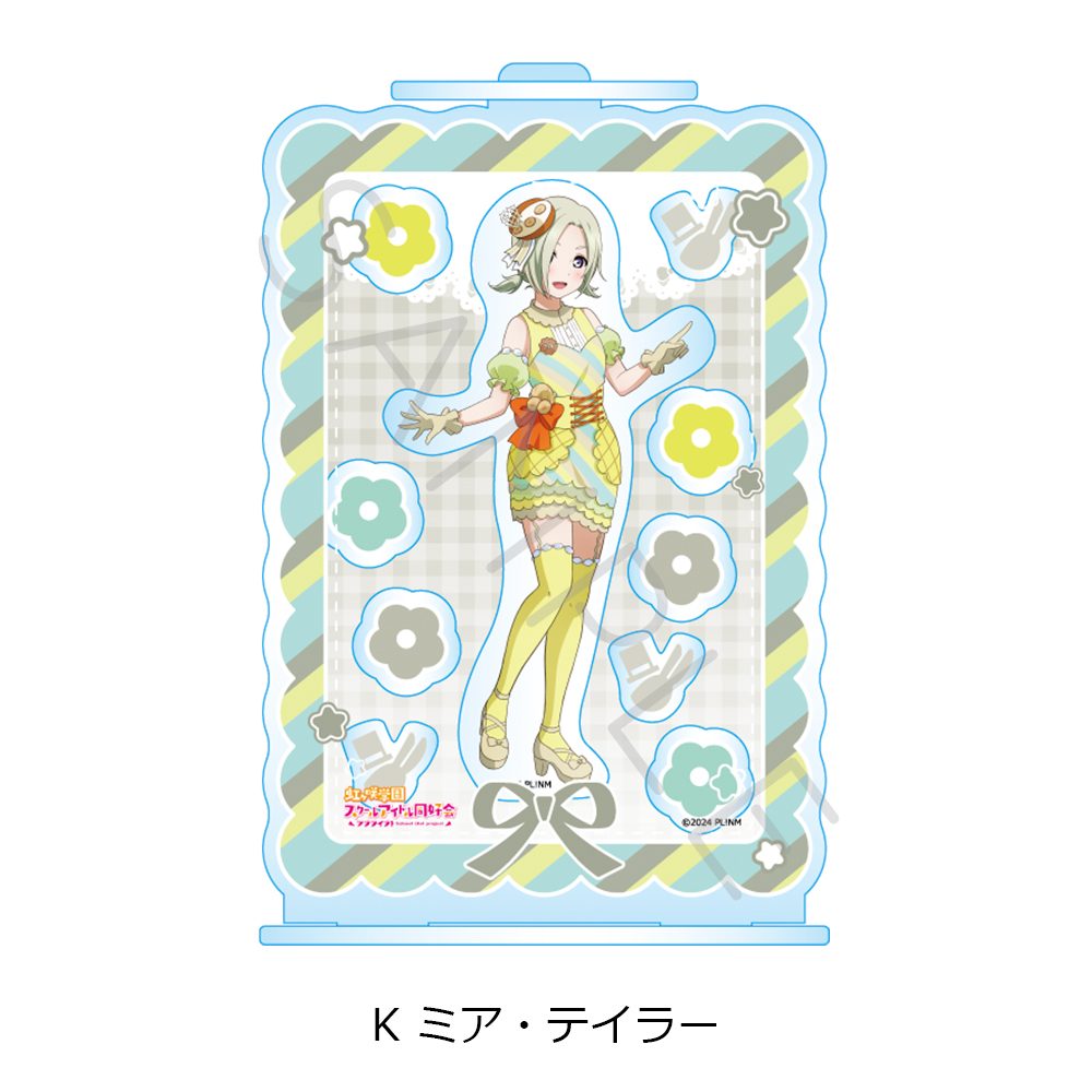 ラブライブ!虹ヶ咲学園スクールアイドル同好会 シャカシャカアクリルスタンド K ミア・テイラー ("Love Live! Nijigasaki High School Idol Club" Shakashaka Acrylic Stand K Mia Taylor)