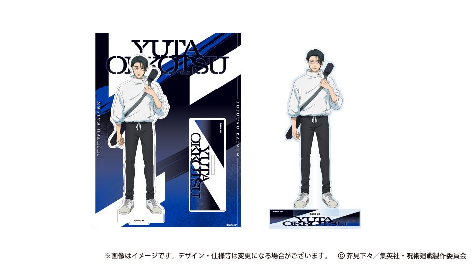 呪術廻戦 死滅回游 アクリルスタンド 乙骨憂太 ("Jujutsu Kaisen" Culling Game Acrylic Stand Okkotsu Yuta)