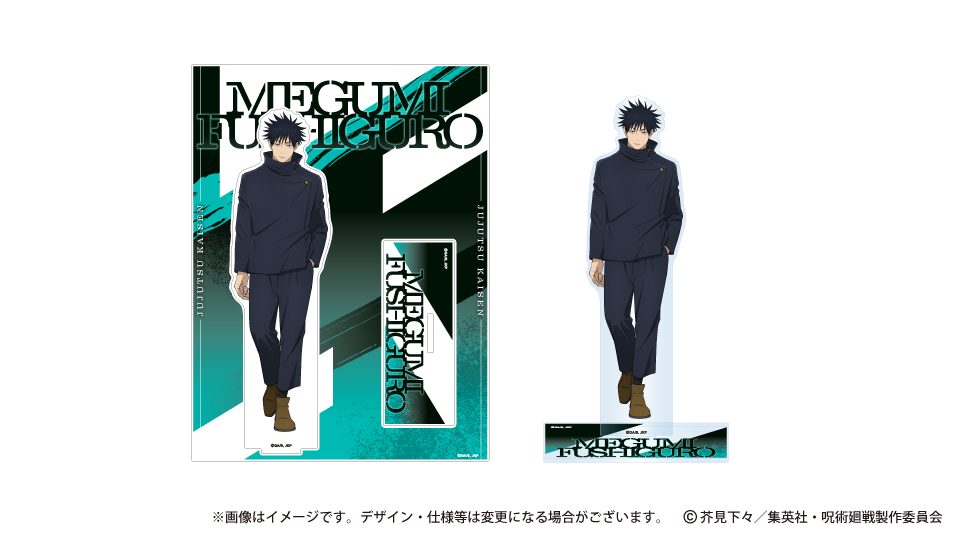 呪術廻戦 死滅回游 アクリルスタンド 伏黒恵 ("Jujutsu Kaisen" Culling Game Acrylic Stand Fushiguro Megumi)
