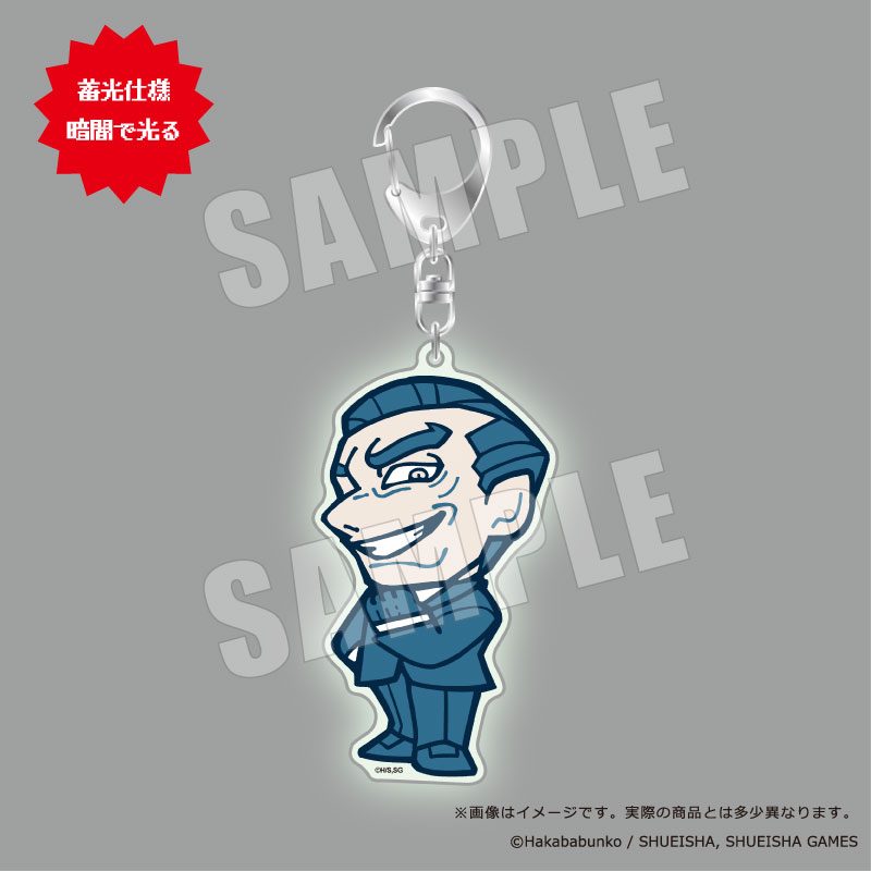 都市伝説解体センター×ぶくぶ おおきめアクリルキーホルダー 07 富入順蔵 ("Urban Myth Dissolution Center" x Bkub Big Acrylic Key Chain 07 Tomiiri Junzo)