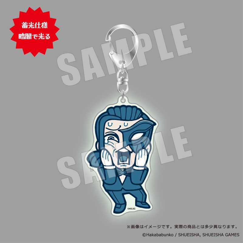 都市伝説解体センター×ぶくぶ おおきめアクリルキーホルダー 09 ガイド ("Urban Myth Dissolution Center" x Bkub Big Acrylic Key Chain 09 Guide)