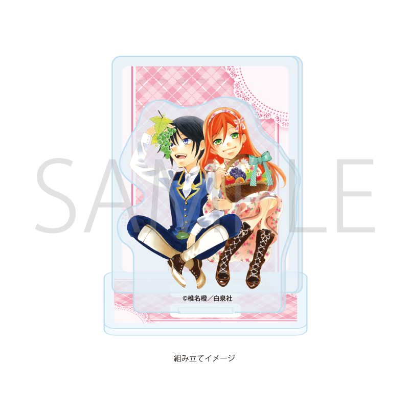 アクリルスタンドプレート それでも世界は美しい 02 ニケ&リビ(フルーツ) (Acrylic Stand Plate "The World is Still Beautiful" 02 Nike & Livius (Fruits))