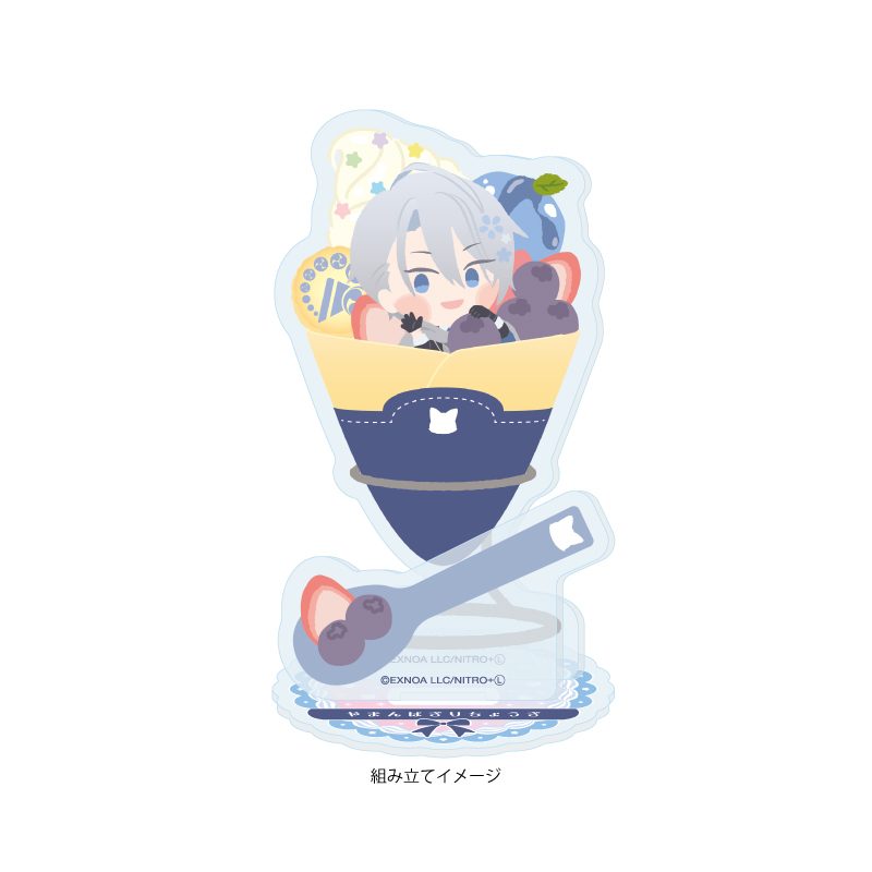 アクリルスタンドプレート わんぱく!刀剣乱舞 143 やまんばぎりちょうぎ (Acrylic Stand Plate "Touken Ranbu -ONLINE-" Wanpaku! Touken Ranbu 143 Yamanbagiri Chougi)