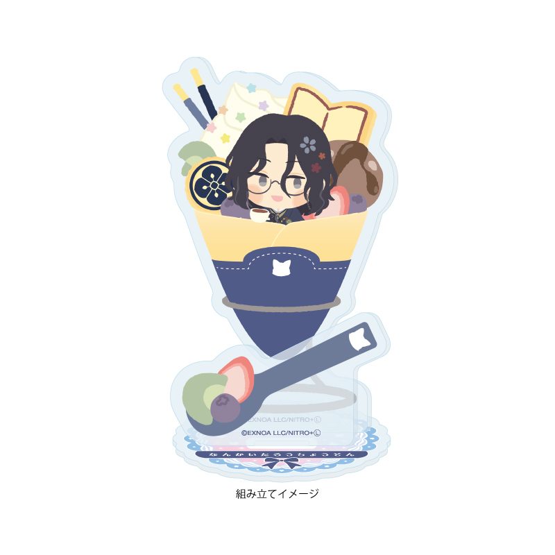 アクリルスタンドプレート わんぱく!刀剣乱舞 144 なんかいたろうちょうそん (Acrylic Stand Plate "Touken Ranbu -ONLINE-" Wanpaku! Touken Ranbu 144 Nankaitarou Chouson)