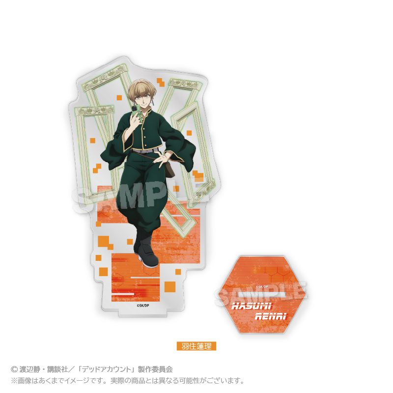 デッドアカウント アクリルスタンド 羽住蓮理 ("Dead Account" Acrylic Stand Hasumi Renri)