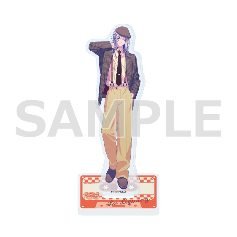 アクリルスタンド 18TRIP 25 鹿礼光 ニューレトロVer.(描き下ろしイラスト) (Acrylic Stand "18TRIP" 25 Lu Liguang New Retro Ver. (Original Illustration))