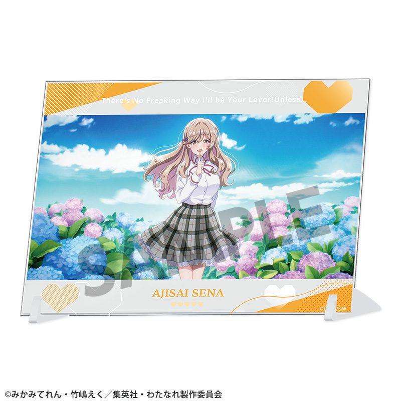 わたしが恋人になれるわけないじゃん、ムリムリ!(※ムリじゃなかった!?) A6ビジュアルアクリルプレート 瀬名紫陽花 ("There's No Freaking Way I'll be Your Lover! Unless..." A6 Visual Acrylic Plate Sena Ajisai)