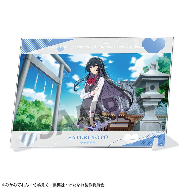 わたしが恋人になれるわけないじゃん、ムリムリ!(※ムリじゃなかった!?) A6ビジュアルアクリルプレート 琴紗月 ("There's No Freaking Way I'll be Your Lover! Unless..." A6 Visual Acrylic Plate Koto Satuki)