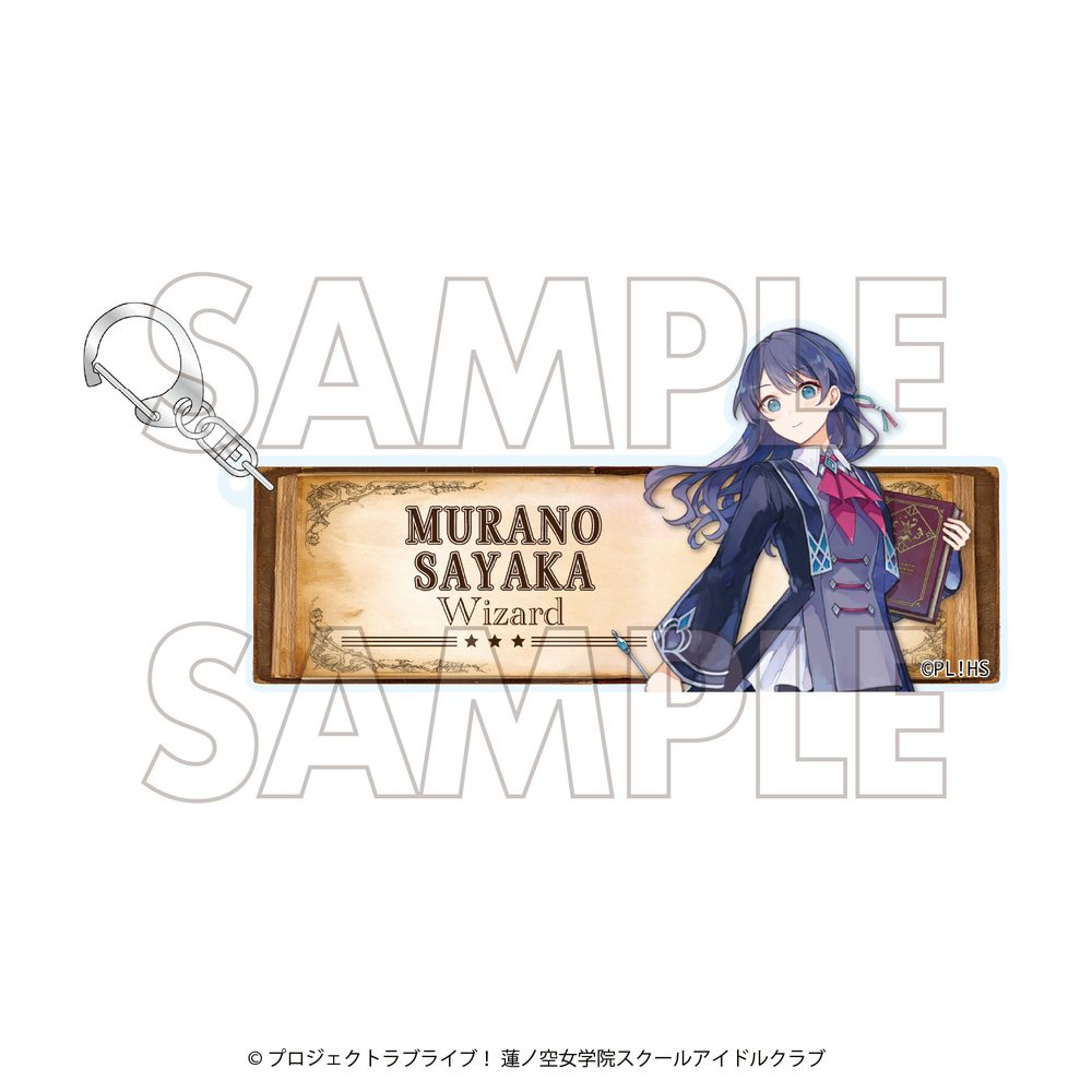 ラブライブ!蓮ノ空女学院スクールアイドルクラブ×石川県コラボ第四弾 アクリルキーホルダー 村野さやか ("Love Live! Hasu no Sora Jogakuin School Idol Club" x Ishikawa Prefecture Collaboration Vol. 4 Acrylic Key Chain Murano Sayaka)
