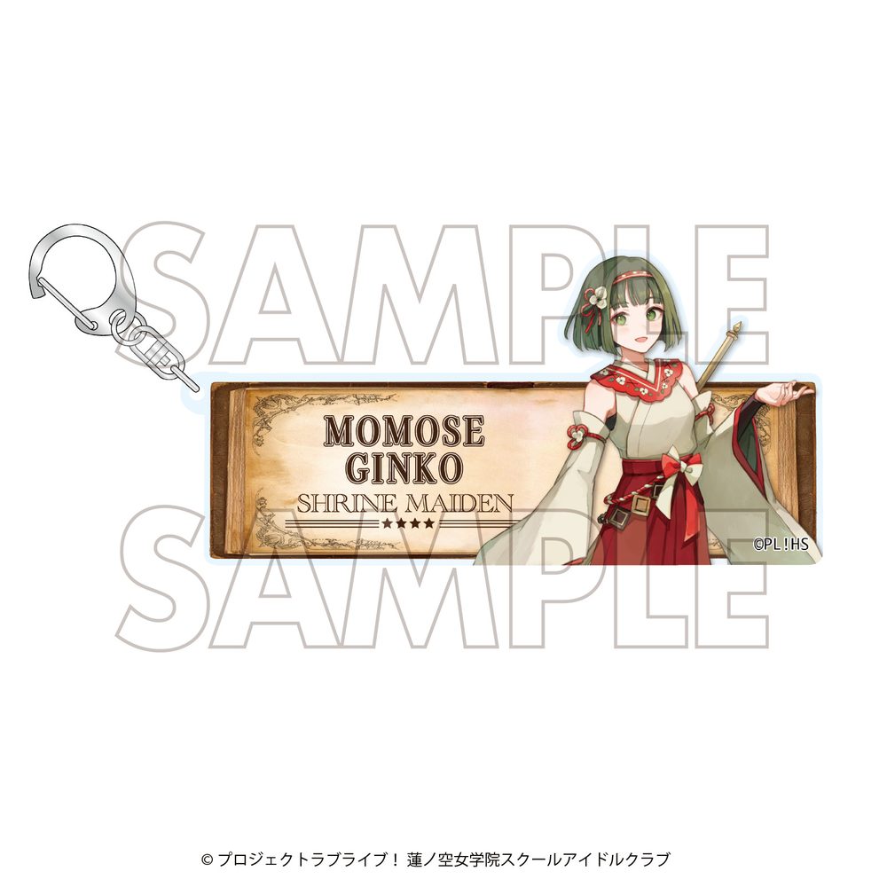 ラブライブ!蓮ノ空女学院スクールアイドルクラブ×石川県コラボ第四弾 アクリルキーホルダー 百生吟子 ("Love Live! Hasu no Sora Jogakuin School Idol Club" x Ishikawa Prefecture Collaboration Vol. 4 Acrylic Key Chain Momose Ginko)