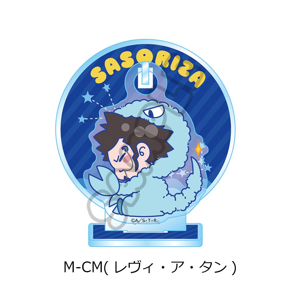 家庭教師ヒットマンREBORN! 第5弾 アクリルスタンド M-CM レヴィ・ア・タン ("Reborn!" Vol. 5 Acrylic Stand M-CM Levi A Than)
