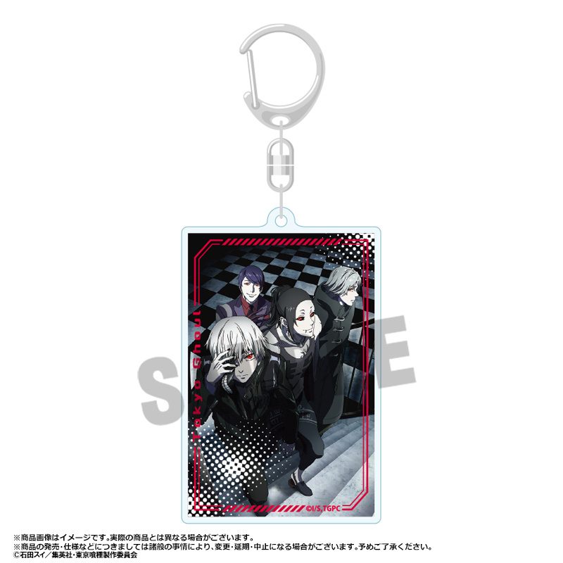 東京喰種トーキョーグール スクエアキーホルダー A ("Tokyo Ghoul" Square Key Chain A)