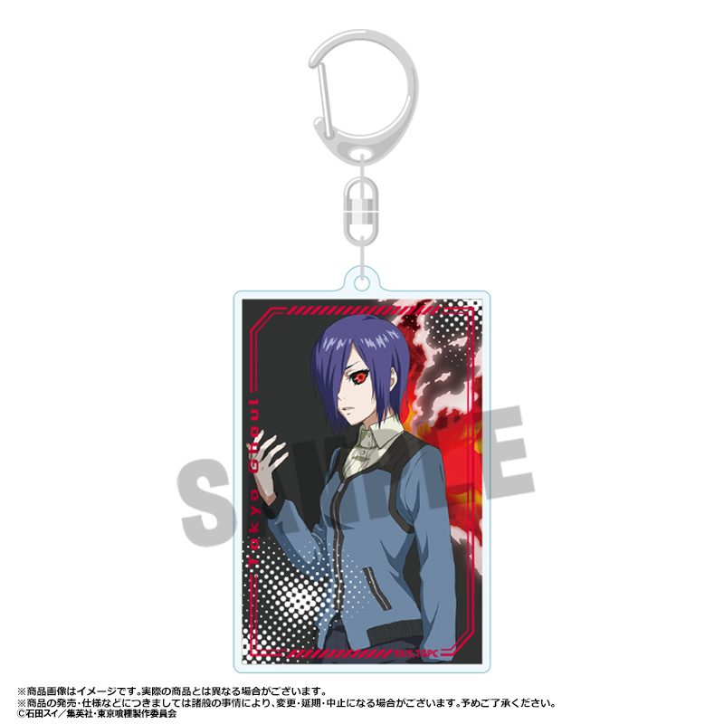 東京喰種トーキョーグール スクエアキーホルダー C ("Tokyo Ghoul" Square Key Chain C)