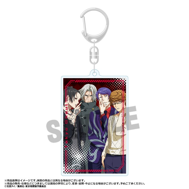 東京喰種トーキョーグール スクエアキーホルダー D ("Tokyo Ghoul" Square Key Chain D)
