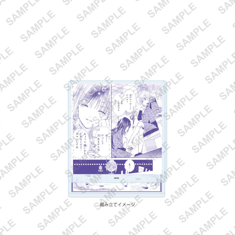 アクリルスタンドプレート しゅごキャラ! 46 パターンC(公式イラスト) (Acrylic Stand Plate "Shugo Chara!" 46 Pattern C (Official Illustration))