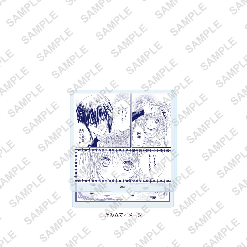 アクリルスタンドプレート しゅごキャラ! 47 パターンD(公式イラスト) (Acrylic Stand Plate "Shugo Chara!" 47 Pattern D (Official Illustration))